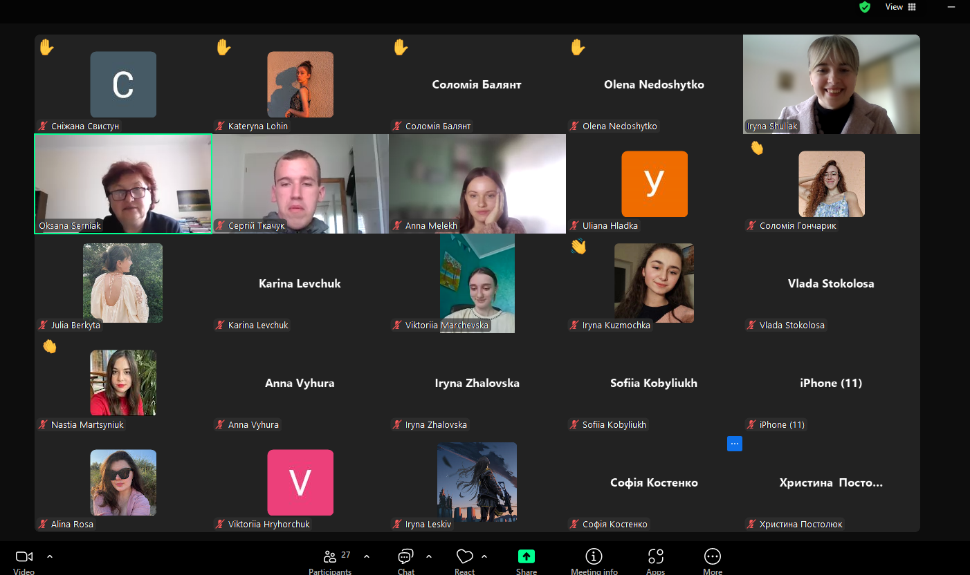 Дякуємо студентам за активність та зацікавленість. 